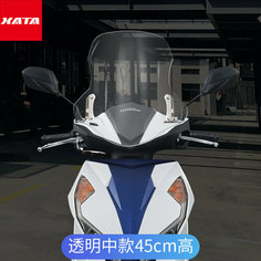 Аксессуары для модификации лобового стекла Wuyang NX125, прозрачный, толщина 4,2мм Xiutai