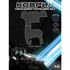 Коврики Эва Ромб для Экскаватора Hidromek 102B 4K Серый С Серым Кантом Delinight