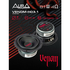 Акустика SQ СЧ-ВЧ динамики AurA VENOM-HD3.1