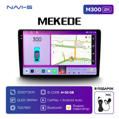 Автомагнитола Mekede M300S 2K 4/32 8-ми ядерный процессор, QLED 2000x1200 экран, DSP, 4G, 9 дюймов (без переходной рамки!)