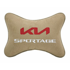Подушка на подголовник автомобильная бежевая алькантара KIA Sportage Vital Technologies