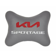 Подушка на подголовник автомобильная серая экокожа KIA Sportage Vital Technologies