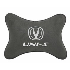 Подушка на подголовник автомобильная темно-серая алькантара CHANGAN UNI-S Vital Technologies