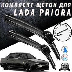 500 500мм. Щетки стеклоочистителя LADA ВАЗ Priora. Щетки стеклоочистителя для Лада Приора. Дворники для Лада приора. Дворники для Lada Priora. 50см 50см Auto Click