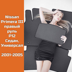 Коврики EVA на Nissan Primera 3 седан (P12) 2001-2005 Правый руль. Ева (Эва) автоковрики на Ниссан (Нисан) Примьера 3 Ромб Серый с черной окантовкой Kago