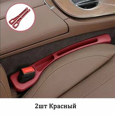 2шт Подставка для мелочи между сиденьями Левая + правая Нет бренда