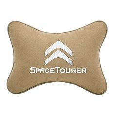 Подушка на подголовник бежевая алькантара CITROEN Space Tourer Vital Technologies