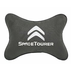 Подушка на подголовник темно-серая алькантара CITROEN Space Tourer Vital Technologies