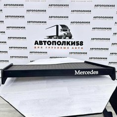 Стол полка на торпеду грузового автомобиля MERCEDES-BENZ ACTROS MP2/MP3 экокожа Коричневая с бежевой строчкой АВТОПОЛКИ58