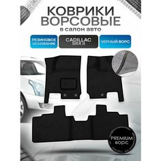 Коврики ворсовые на резиновой основе премиум для авто Cadillac SRX2 / Кадиллак СРХ 2 2009-2017 Черный ворс Richmark