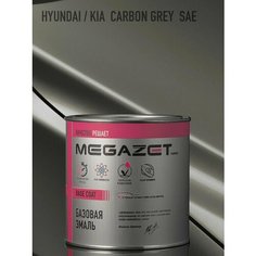 Базовая эмаль Hyundai / KIA Carbon Gray SAE 750 мл. MEGAZET, Базисная автомобильная краска под лак