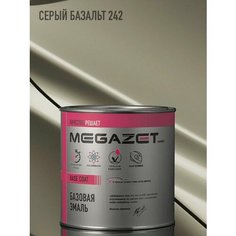Базовая эмаль Серый Базальт 242, металлик, 750 мл. MEGAZET, Базисная автомобильная краска под лак