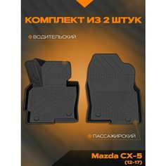 Коврик салонный полиуретановый (черный) для Mazda CX-5 (12-17) (передний ряд сидений) Rezkon