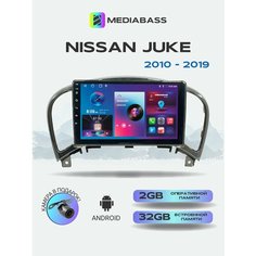 Штатная магнитола Nissan Juke 2010-2019, 2/32ГБ, Ниссан Жук + Переходная рамка Mediabass