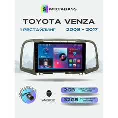 Штатная магнитола Toyota Venza 2008-2017, 2/32ГБ, Тойота Венза + Переходная рамка Mediabass