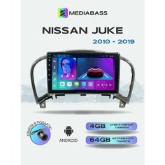 Магнитола MEDIABASS Nissan Juke 2010-2019, 4/64GB, Ниссан Жук + Переходная рамка