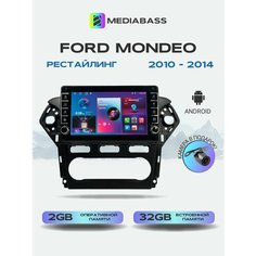 Магнитола MEDIABASS Ford Mondeo 4 рестайлинг 2010-2014 Климат контроль, 2/32ГБ, с крутилками, / Форд Мондео 4 + Переходная рамка
