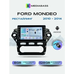 Магнитола MEDIABASS Ford Mondeo 4 рестайлинг 2010-2014 Климат контроль, 8/128ГБ с крутилками, голосовое управление, Форд Мондео 4 + Переходная рамка