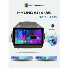 Магнитола MEDIABASS Hyundai IX-35 2010-2015, 4/64GB, Хендай IX-35 + Переходная рамка