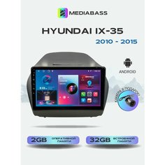 Штатная магнитола Hyundai IX-35 2010-2015, 2/32ГБ, Хендай IX-35 + Переходная рамка Mediabass