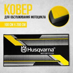 Коврик напольный для мотоцикла, 100 x 200 см. Rmgx