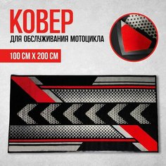 Коврик напольный для мотоцикла, 100 x 200 см. Rmgx