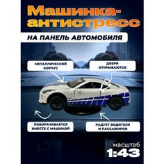 Украшение в машину "Дрифт-машинка" на приборную панель (большой размер 1:43) Нет бренда