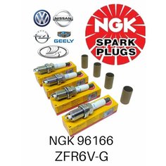 Свечи зажигания NGK ZFR6V-G 96166, для разных марок и моделей автомобилей, 4шт