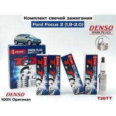 Свечи зажигания DENSO T20TT 4 шт. Япония, Оригинал! Для Ford Mondeo, Mazda, Mercedes, Audi, Renault, Volvo.