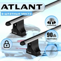Багажник Атлант в штатные места NISSAN X-trail (T31) 2007-2015 г, поперечины усиленные типа аэро, 90 кг, 126 см , с замком Atlant