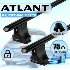Багажник Атлант в штатные места NISSAN X-trail (T31) 2007-2015 г, черные поперечины типа аэро, 75 кг, 126 см , с замком Atlant