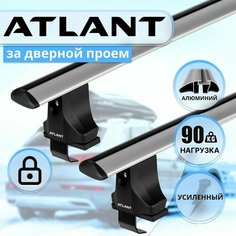 Багажник Атлант на гладкую крышу LADA 2110 1995-2014 г, поперечины усиленные типа крыло, 90 кг, 110 см , с замком Atlant