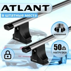 Багажник Атлант в штатные места NISSAN X-trail (T31) 2007-2015 г, поперечины эконом типа аэро, 50 кг, 126 см , с замком Atlant