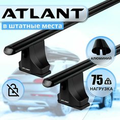 Багажник Атлант в штатные места NISSAN X-trail (T31) 2007-2015 г, черные поперечины типа аэро, 75 кг, 126 см Atlant