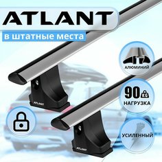 Багажник Атлант в штатные места NISSAN X-trail (T31) 2007-2015 г, поперечины усиленные типа крыло, 90 кг, 126 см , с замком Atlant
