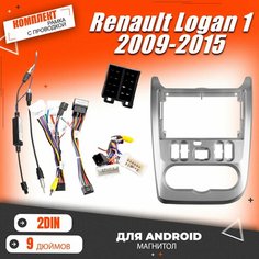 Переходная рамка для Renault Logan 1 Sandero Lada Largus Lergus Dacia Duster/Рено Лада Дачия Рамка для магнитолы/ Штатное место с проводами Установка автозвука Нет бренда