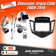 Переходная рамка Chevrolet Cruze J300/Шевроле Круз Шевролет/ Рамка для магнитолы Штатное место с проводами/ Установка автозвука Нет бренда