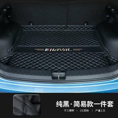 Коврик для багажника Haval Jolion 2021-2024г. в (Основной коврик) Solaay