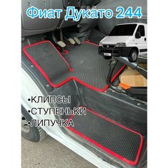 Автомобильные коврики EVA для Fiat Ducato /Фиат Дукато 244 Нет бренда