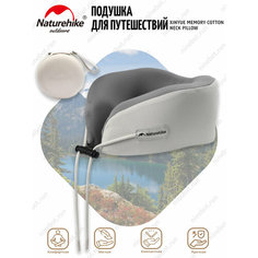 Подушка подголовник для путешествий Naturehike Xinyue Memory Cotton Neck Pillow