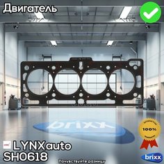 Прокладка Гбц Renault Logan/Sandero I-Ii 1.4-1.6 8V 06->/Kangoo Ii 1.6 8V 08->, Lada Largus 1.6 8V 12-> | + Гарантия. Контрол. Lyn Xauto