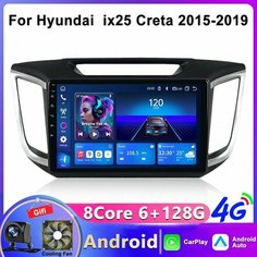 Магнитола Hyundai Creta IX25 2015-2019, Android 13, 6/128ГБ, DSP, 4G модем, Вентилятор охлаждения, Хендай Крета + Переходная рамка Dykucic