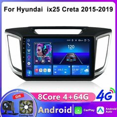 Магнитола Hyundai Creta IX25 2015-2019, Android 13, 4/64ГБ, DSP, 4G модем, Вентилятор охлаждения, Хендай Крета + Переходная рамка Dykucic