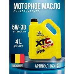 Моторное масло XTC 5W-30 4л 36312 FQ
