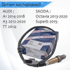 Лямбдазонд BOSCH 0258027215