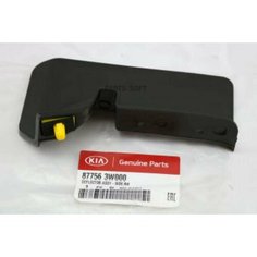 Брызговик задний R пер колесом HYUNDAI/KIA 87756-3W000 от официального дистрибьютора, производитель - HYUNDAI-KIA, артикул 877563W000
