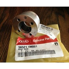 Втулка рулевой рейки для Kia Cerato 2008- / арт. 565211M001 / бренд MOBIS