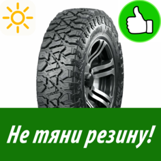 Летняя Шина Кама 215/75/15 Q 100 Флейм М/Т для легкового автомобиля Kama