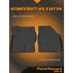 Коврик салонный полиуретановый (черный) для Ford Focus II (08-11) (передний ряд сидений) Rezkon
