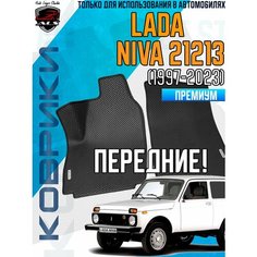 Передние коврики LADA 2121 NIVA URBAN LEGEND 4x4 - 2 ШТ. EVA PRIME без бортов коврики ВАЗ лада нива 21213 черные с черной окантовкой, ева эва комплект в салон, полики